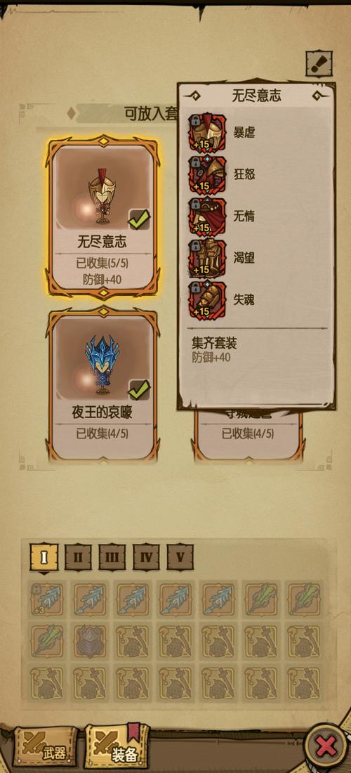 贪婪洞窟爆吸流毕业装备搭配