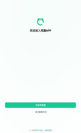 觅圈是正规平台吗