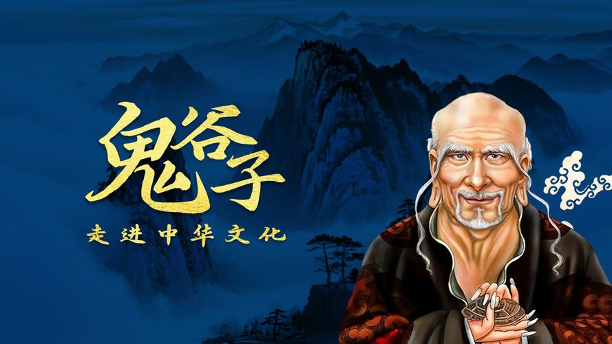 澳门鬼谷子正版免费