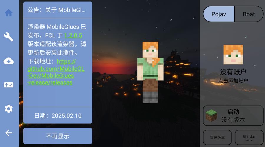 fcl启动器下载我的世界缩略图