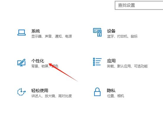 怎么更改任务栏颜色