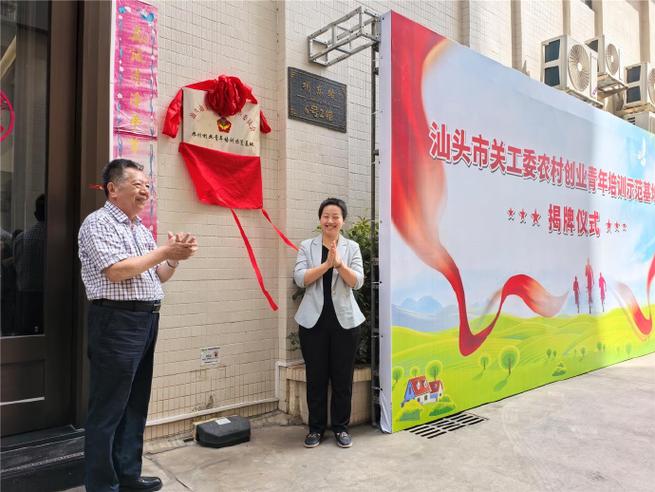 汕头市亿嘉食品有限公司电话