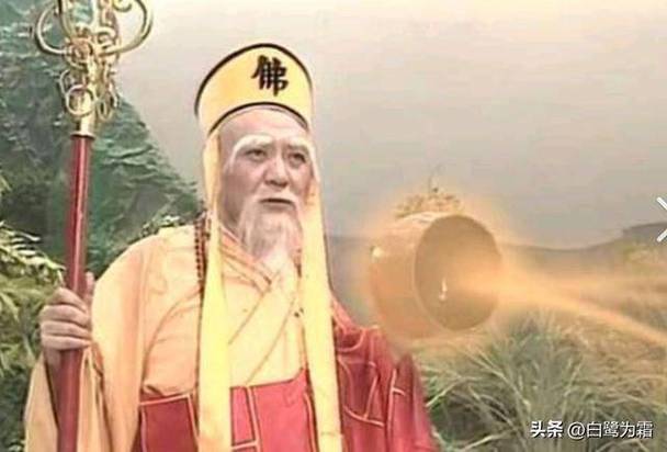 法海降妖