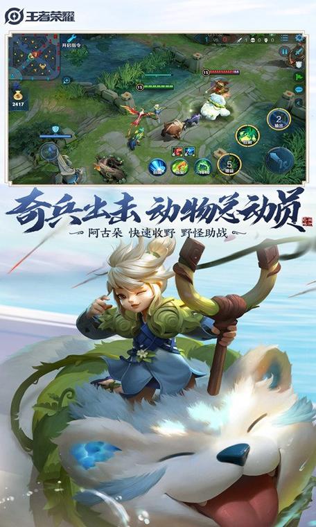 王者单机全英雄全皮肤截图