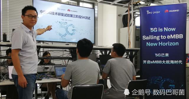 华为 测试工程师