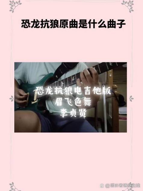 怎么把歌曲改成舞曲
