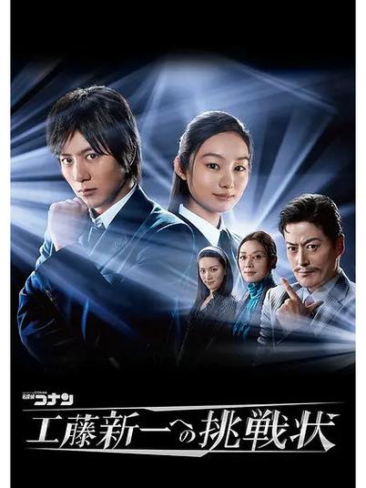冈本影院免费观看电视剧最新集数