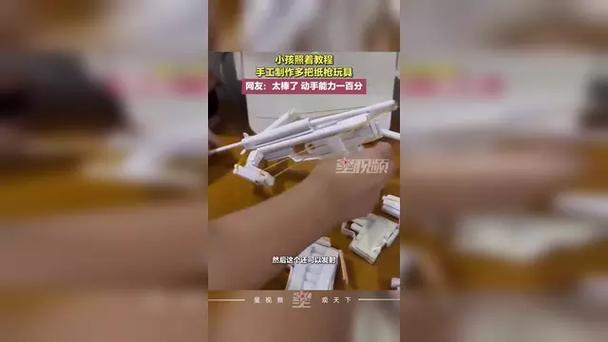 折纸G18可发射全自动