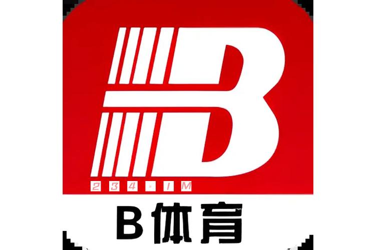 b体育官方app截图