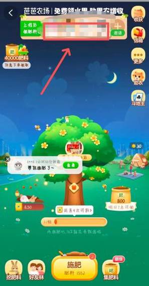 淘宝怎么退出合种