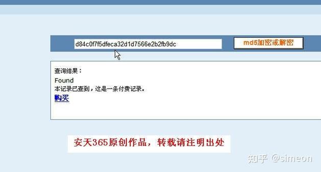 软件商店闪退是什么原因