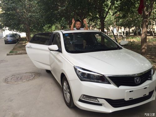 乐享汽车
