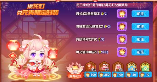 魔界大冒险礼包兑换码2021