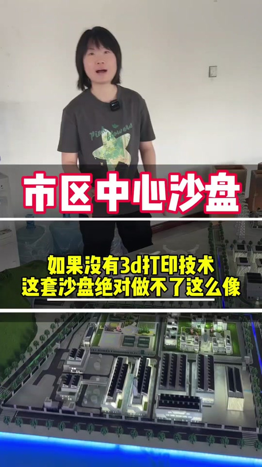 新道沙盘模拟v5.0攻略