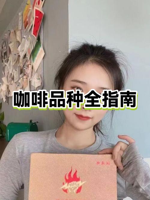 可口的咖啡,美味的咖啡图标
