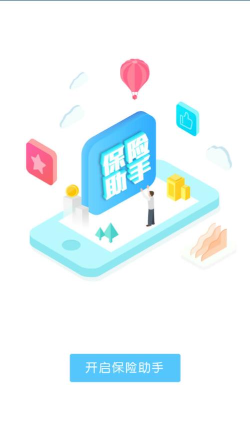 私家车怎么买营运保险