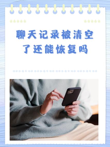 qq聊天记录清空方法