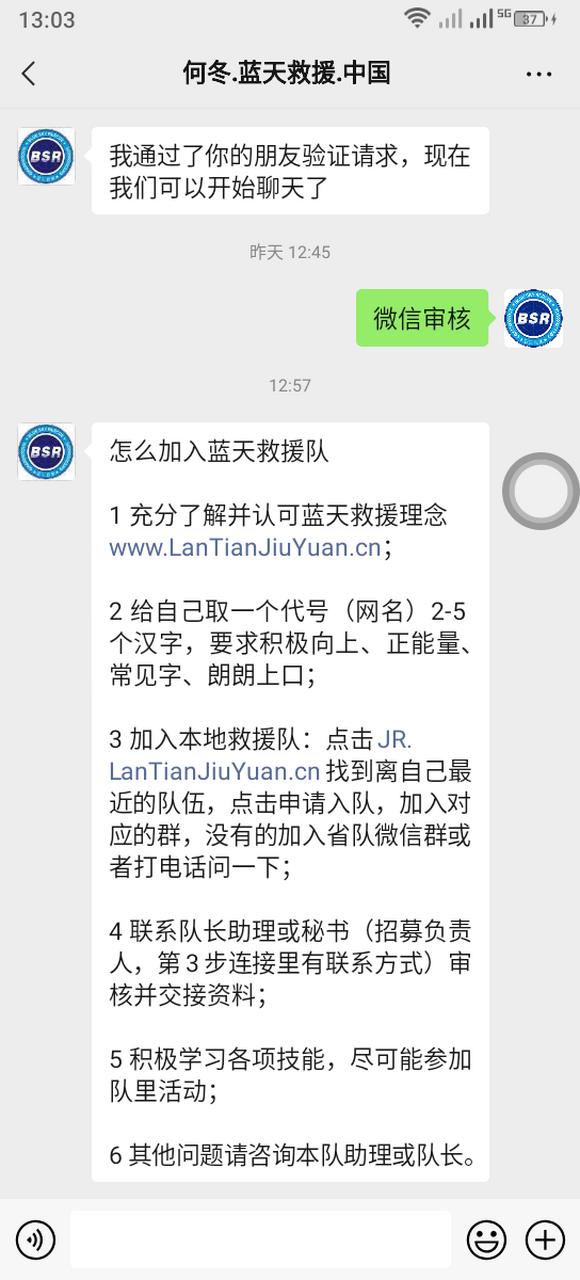 账号异常的解决方法图标