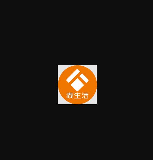 泰康泰生活下载缩略图