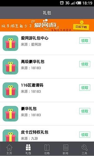 精灵宝可梦皮卡丘怎么存档