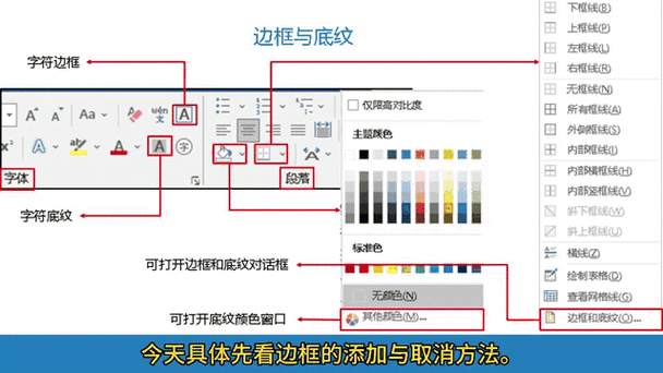 文本框怎么添加