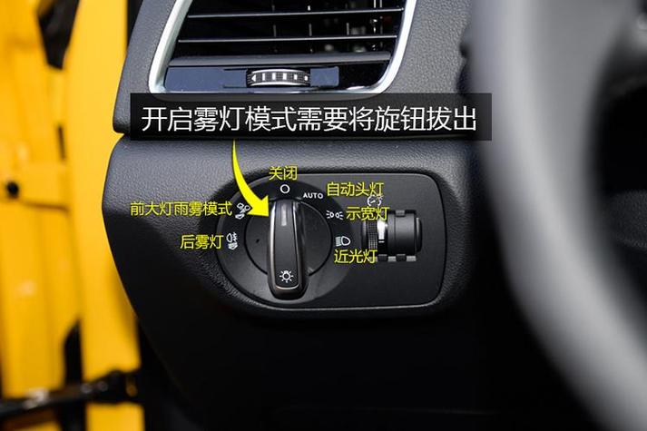 汽车大灯闪烁的解决方法