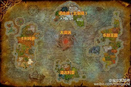 魔兽世界阿苏纳对抗巨人的主线任务
