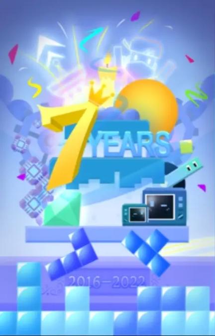 滚动的天空三周年破解版