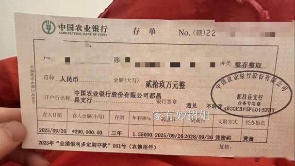 定期都是5000起存吗