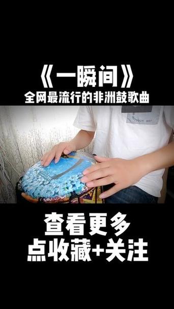 歌曲一瞬间截图