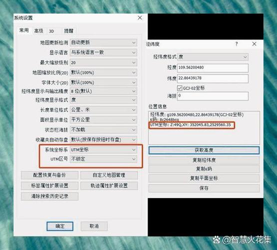 奥维地图1000限制怎么办图标