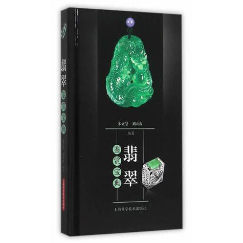 翡翠怎么保养才能越来越亮