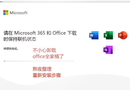 计算机卸载了怎么找回
