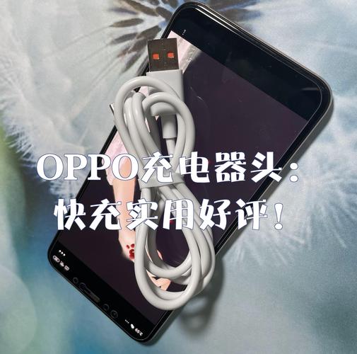 OPPO手机怎么设置充电显示