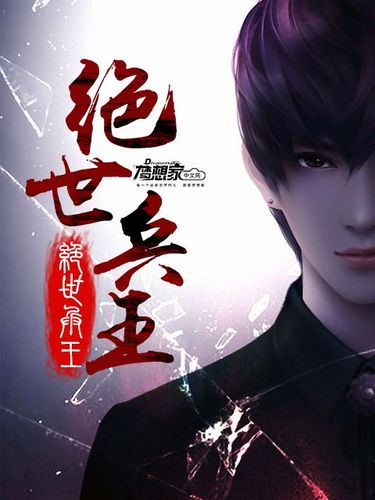 绝世兵王萧云飞无弹窗免费阅读