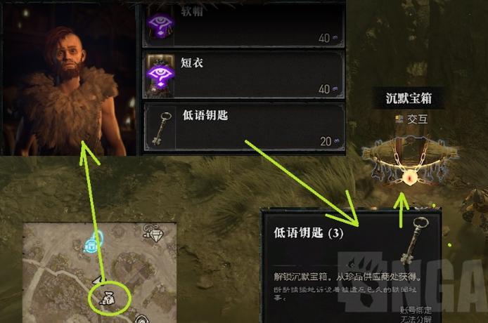 暗黑2下层翻箱子地图