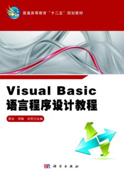 ps3软件教程