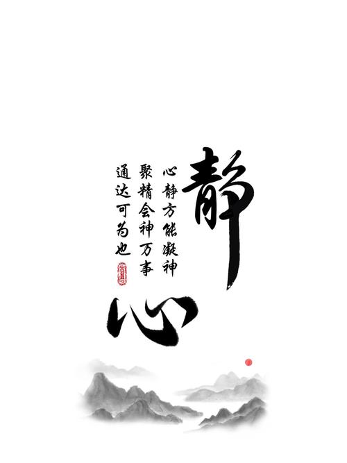 安安静静简单的做自己的句子