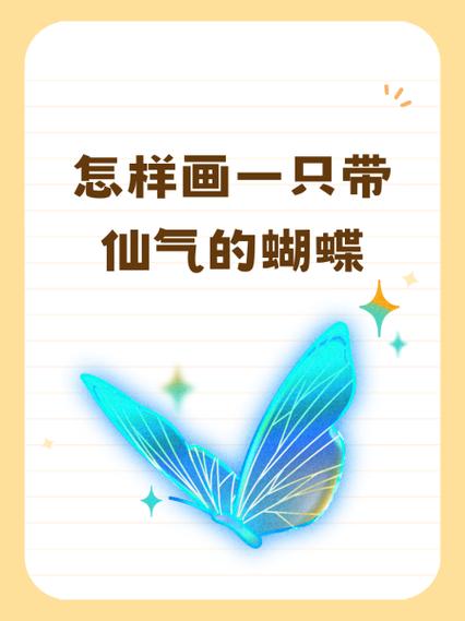 两只蝴蝶流氓歌词