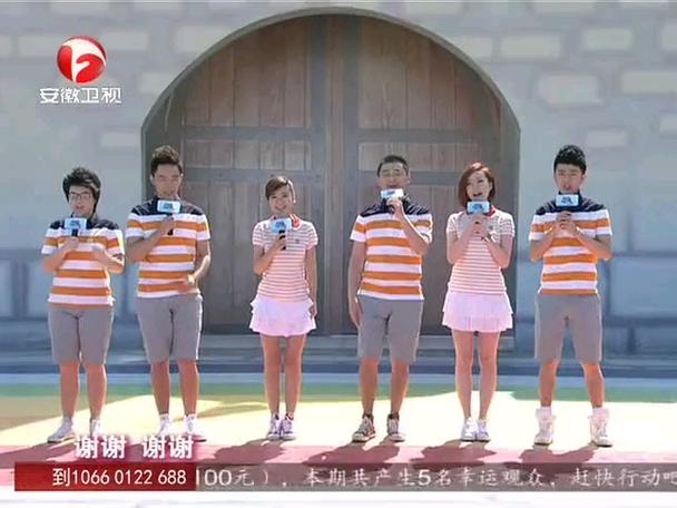 男生女生向前冲第五季优酷缩略图