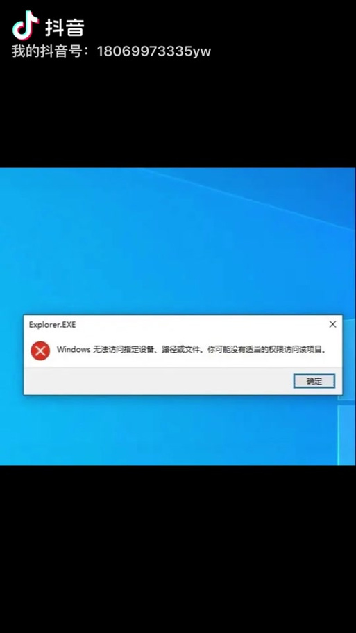 win11突然卡顿严重截图