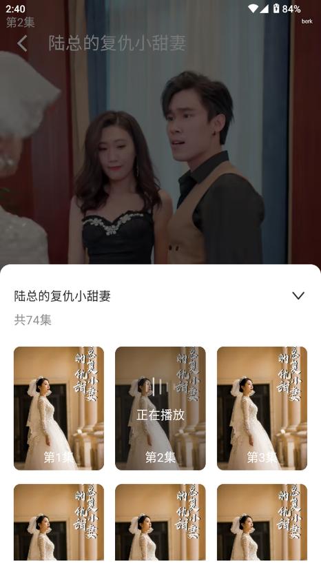 2026最新连续剧免费看