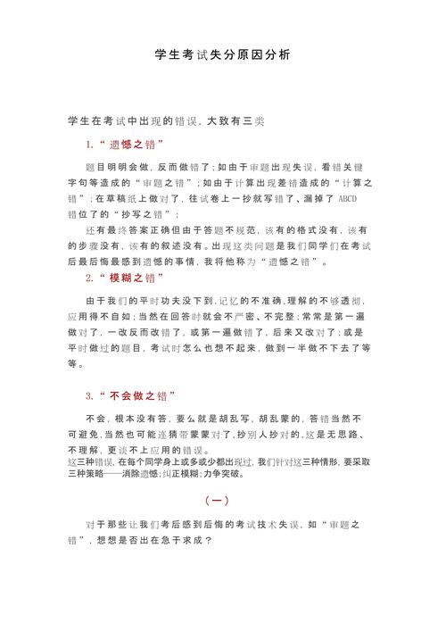 自家wifi卡顿是什么原因问题