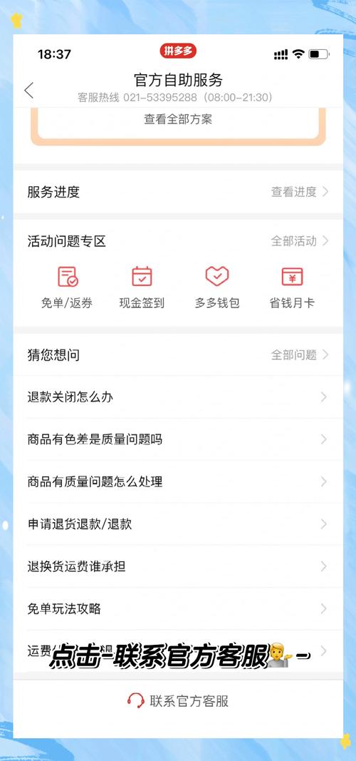 众包提现到微信步骤