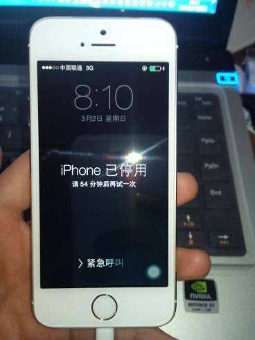 苹果能远程锁手机吗