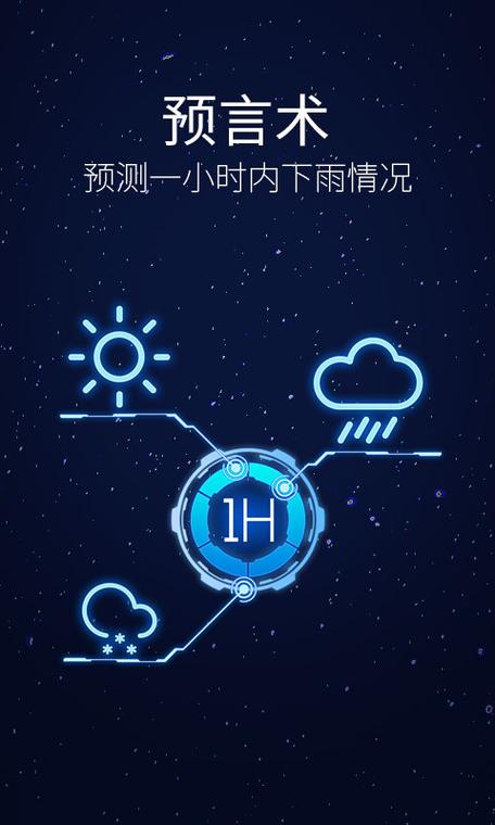 打开灵犀语音助手正式版