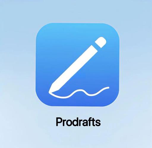 prodrafts下载截图