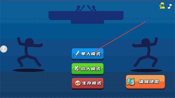 火柴人暴击3无广告破解版