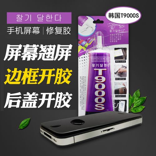 华为手机的屏幕补光功能