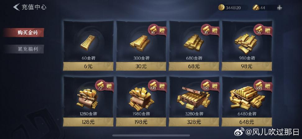 首充双倍没了怎么解决